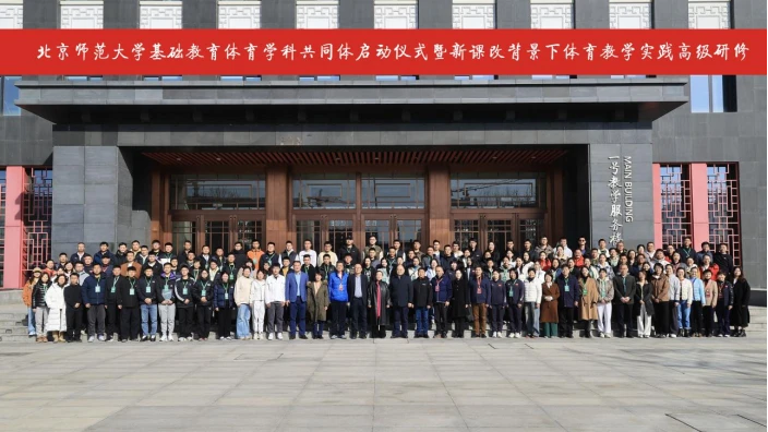 篮球训练活动内容记录范文_1